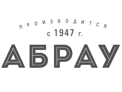 Абрау-Дюрсо (Русский Шампанский Дом)
