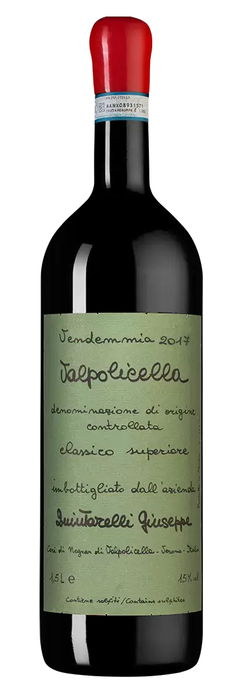 Вино Valpolicella Classico Superiore Giuseppe Quintarelli 2017 г. 1.5 л