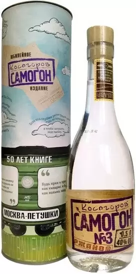 Водка Косогоров Самогон № 3 Ржаной 0.5 л Gift Box