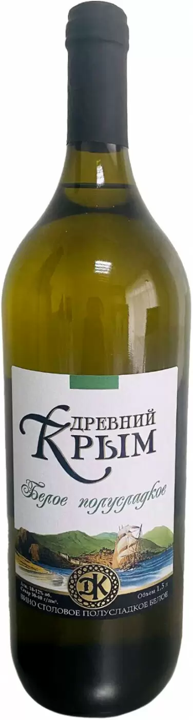 Вино Древний Крым Белое Полусладкое 1.5 л