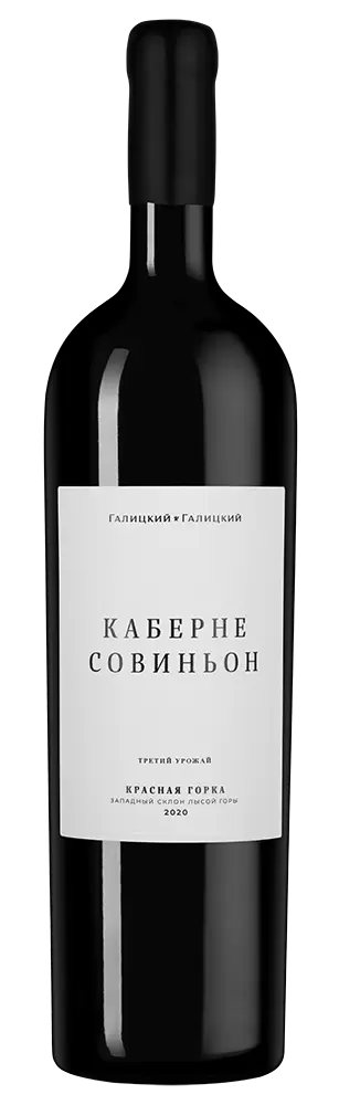 Вино Каберне Совиньон Красная Горка Галицкий и Галицкий 1.5 л