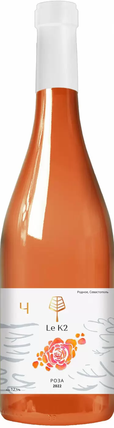 Le K2 Winery · Le K2 Rosа Rose