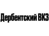 ДВКЗ (Дербентский винно-коньячный завод)