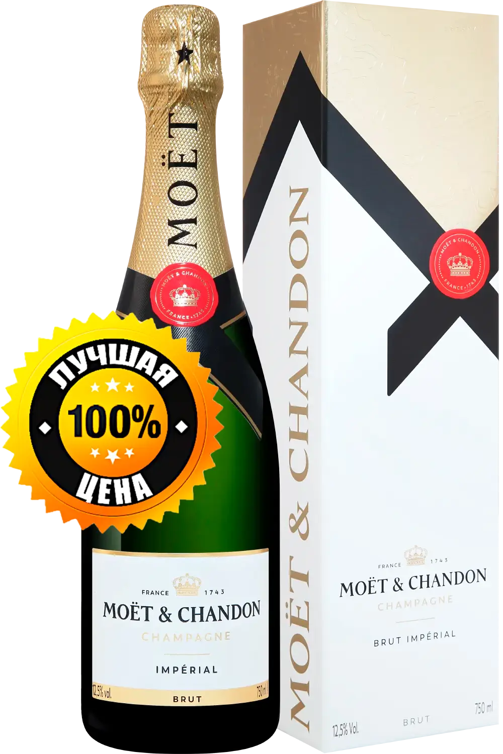 Шампанское Moet & Chandon Imperial 0.75 л Gift Box