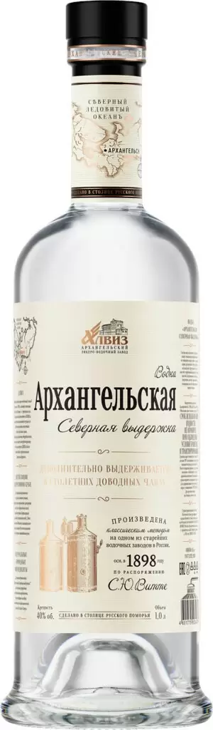 Водка Архангельская Северная Выдержка 1 л