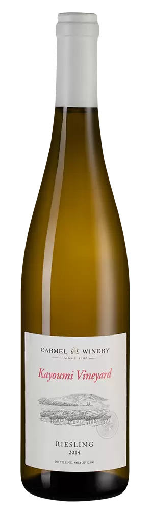 Carmel Riesling Kayoumi Vineyard 2014