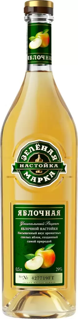 Настойка Зеленая Марка Яблочная настойка сладкая 0.5 л