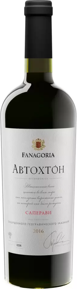 Вино Фанагория Автохтон Саперави 0.75 л