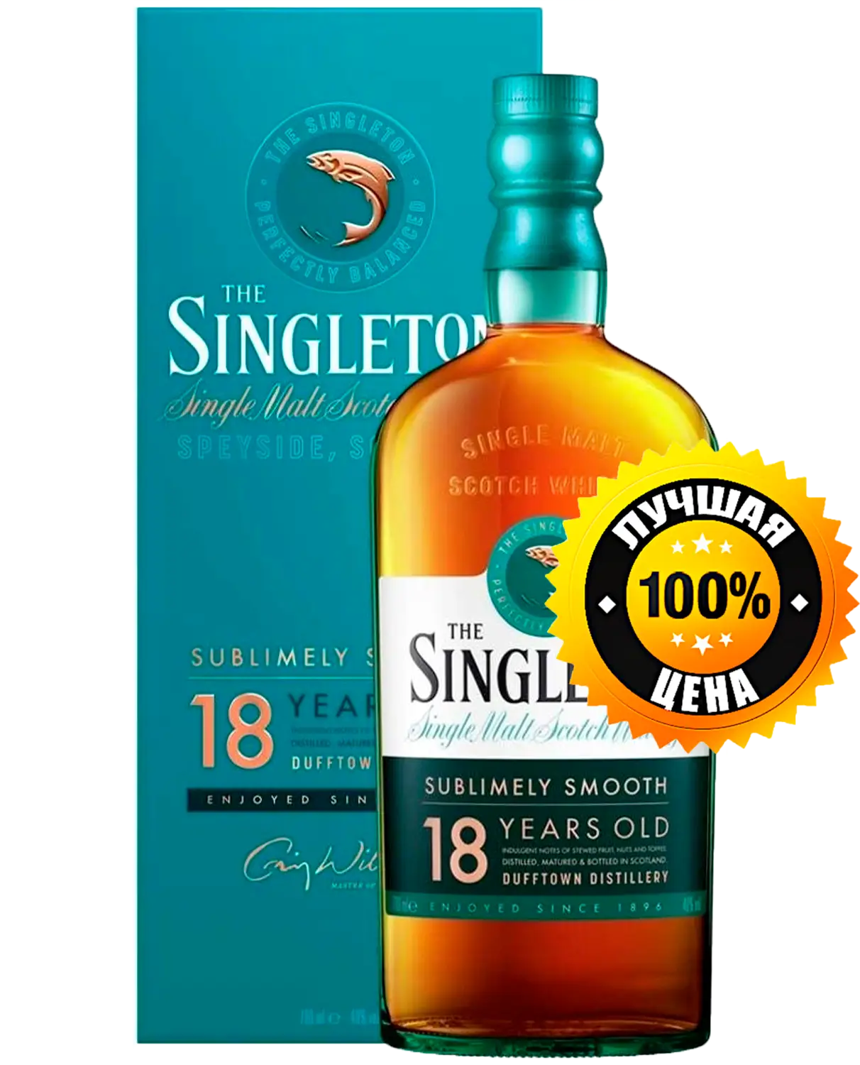 Виски The Singleton 18 Years Old 0.7 л в подарочной упаковке