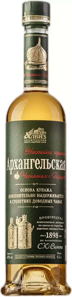 Водка Архангельская Чесночная с Перцем 0.5 л