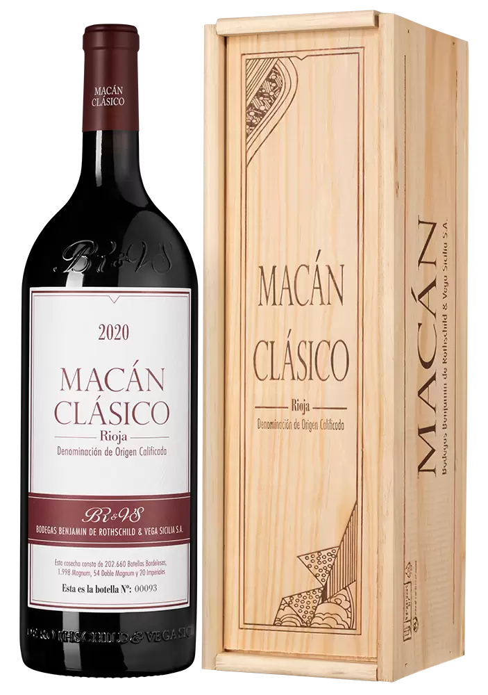 Вино Muga Clasico Rioja 1.5 л