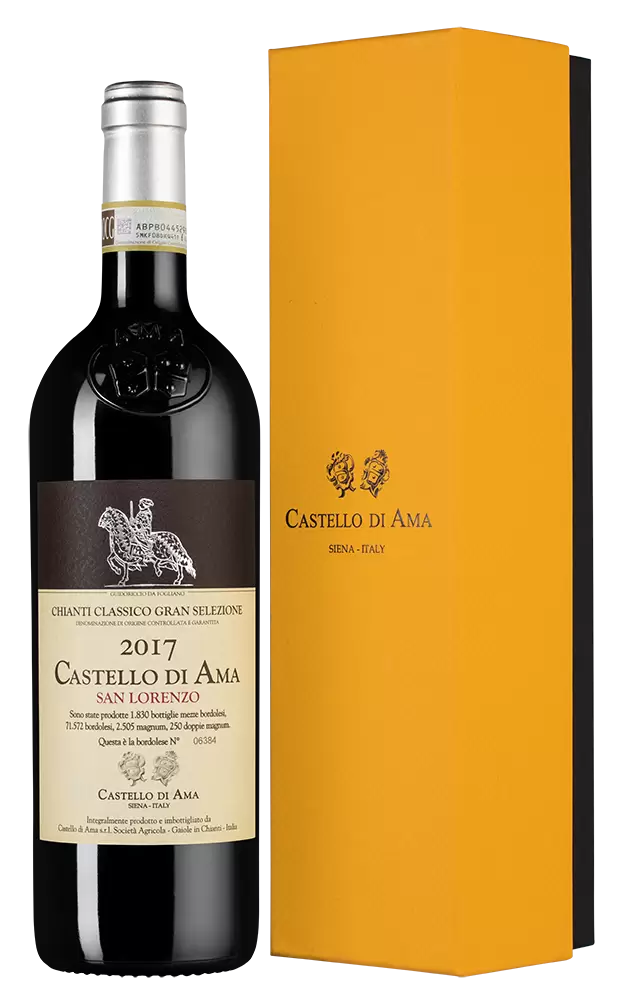 Вино Chianti Classico Gran Selezione San Lorenzo 2017 г. 0.75 л Gift Box