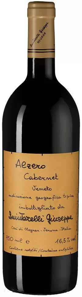 Вино Alzero 2013 г. 0.75 л