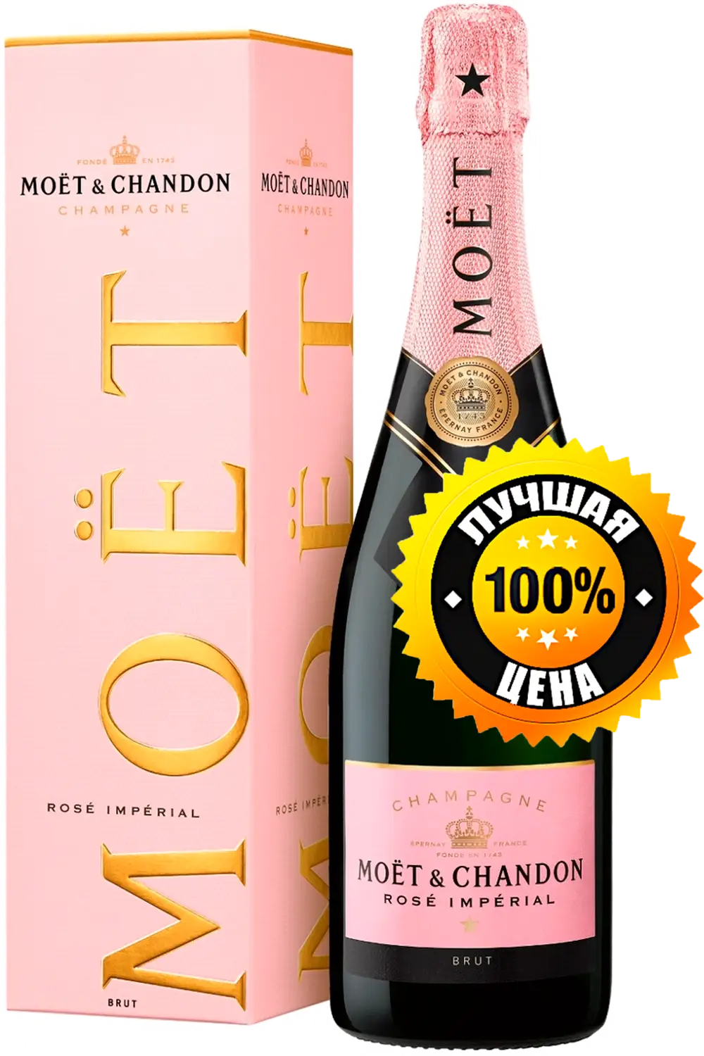 Шампанское Moet & Chandon Brut Imperial Rose 0.75 л Gift Box
