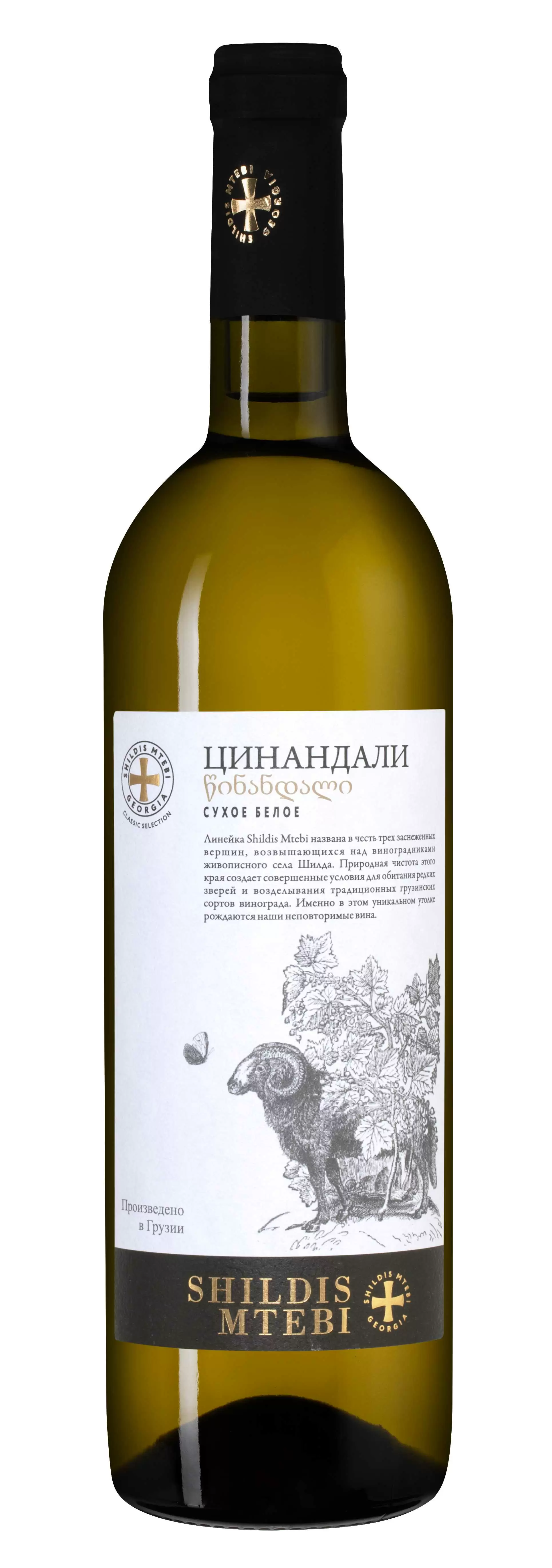 Вино Цинандали Шилдис Мтеби 2020 г. 0.75 л