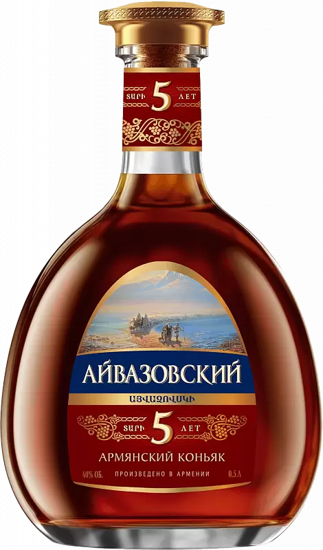 Коньяк Айвазовский 5 Лет 0.5 л