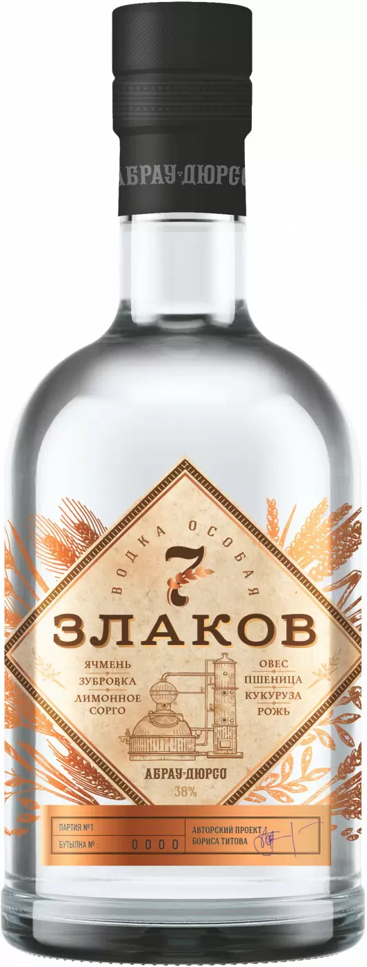 Водка Абрау-Дюрсо 7 злаков 0.7 л