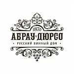Абрау-Дюрсо (Русский Шампанский Дом)
