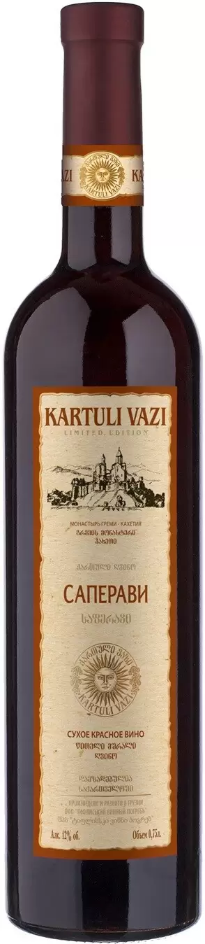 Вино Картули Вази Саперави 0.75 л