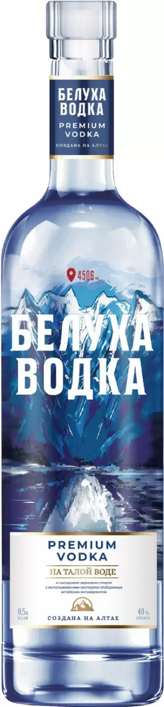 Водка Белуха 0.5 л
