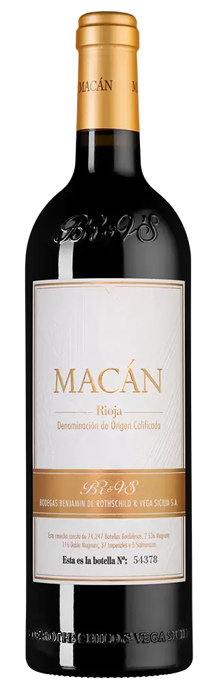 Вино Macan Bodegas Vega Sicilia 2015 г. 0.75 л