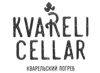 Kvareli Cellar