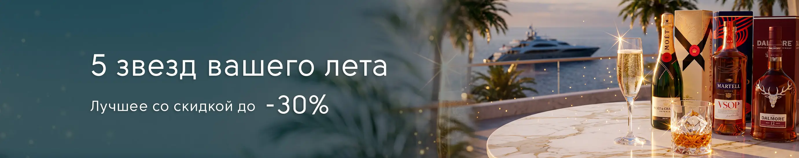 5 звезд от кависта