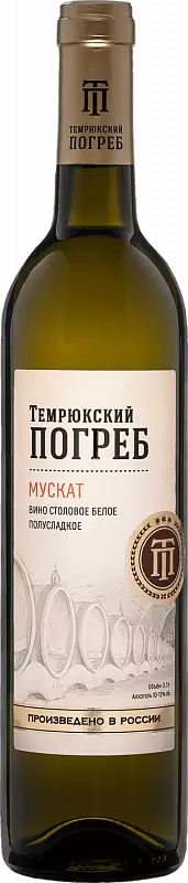 Вино Темрюкский Погреб Мускат 0.7 л