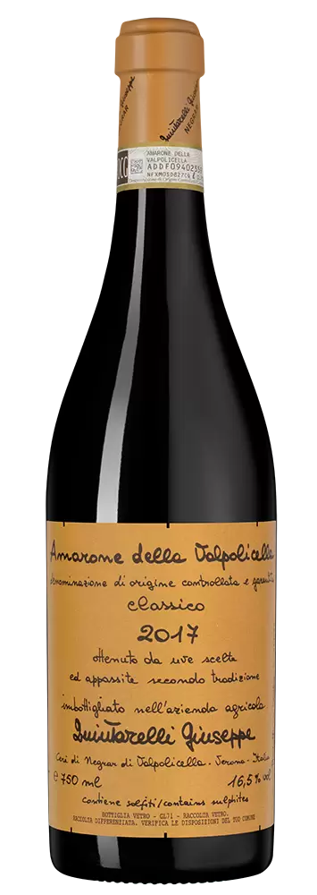 Вино Amarone della Valpolicella Classico Giuseppe Quintarelli 2017 г. 0.75 л