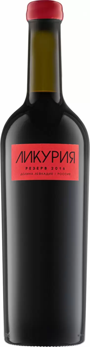 Вино Ликурия Резерв 0.75 л
