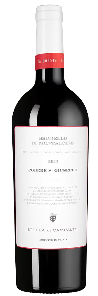 Вино Brunello di Montalcino Riserva 2015 г. 0.75 л