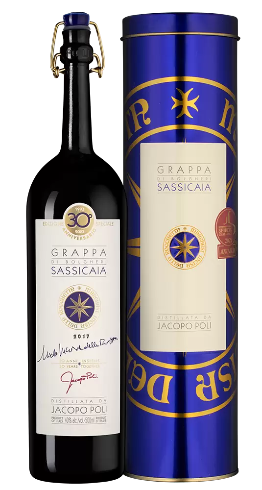 Граппа Grappa Sassicaia 2018 г. 0.5 л в подарочной упаковке