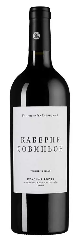 Вино Каберне Совиньон Красная Горка 2020 г. 0.75 л