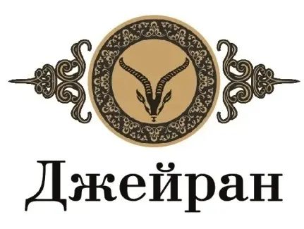 Джейран