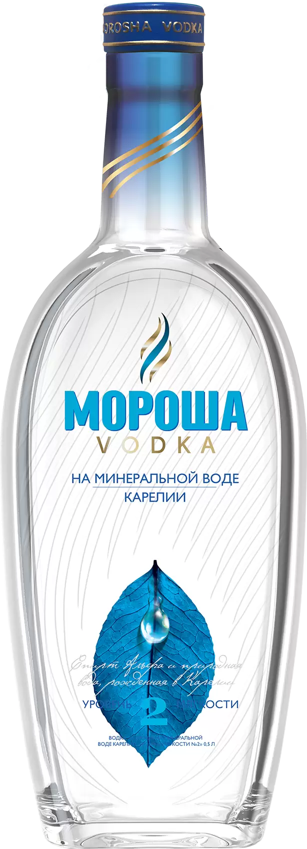 Водка Мороша на минеральной воде Карелии Уровень мягкости №2 0.5 л