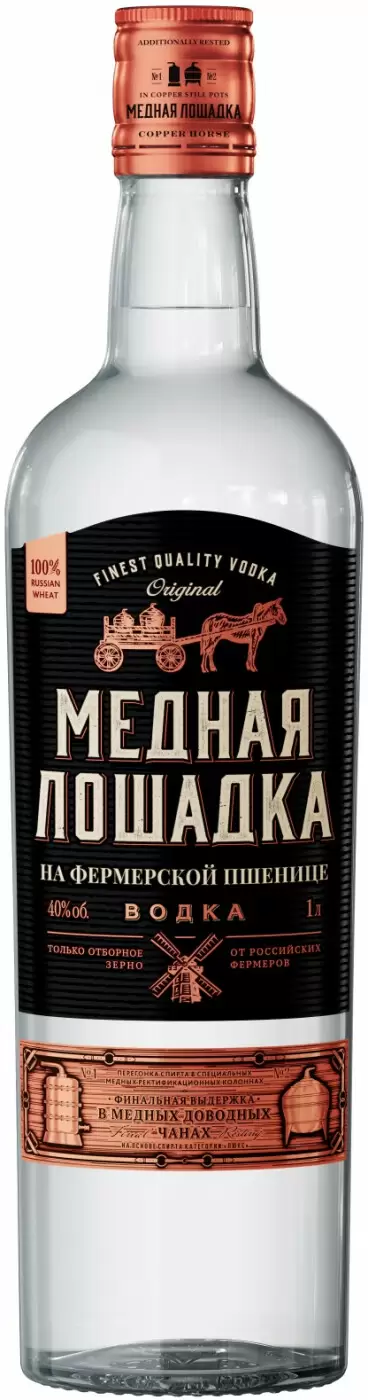 Водка Медная Лошадка 1 л
