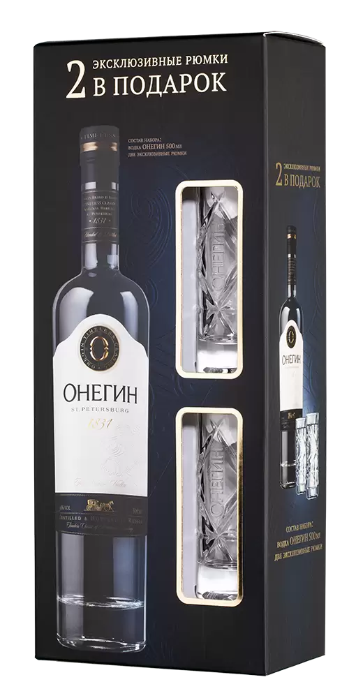 Водка Онегин 0.5 л Gift Box Set 2 Glasses