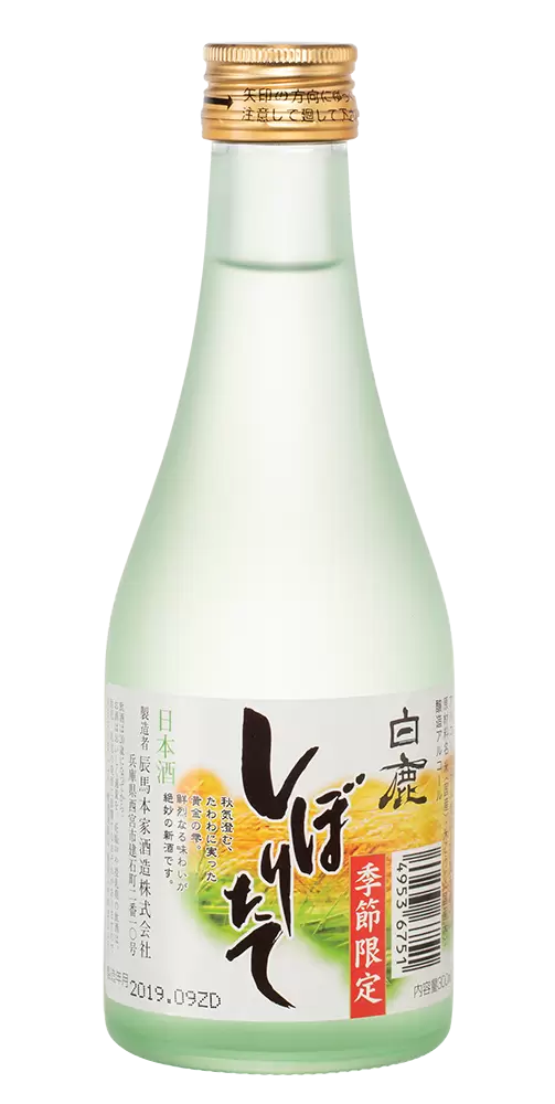 Саке Hakushika Shiboritate 0.3 л купить по низкой цене 1369 ₽ в