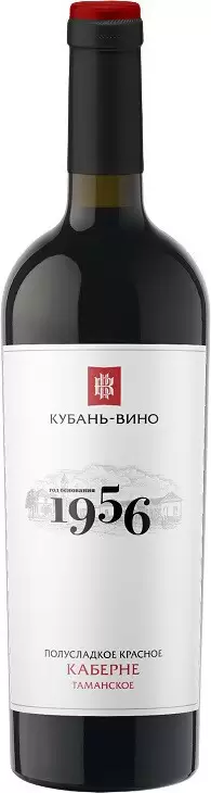 Вино Кубань-Вино 1956 Каберне Таманское Полусладкое 0.75 л