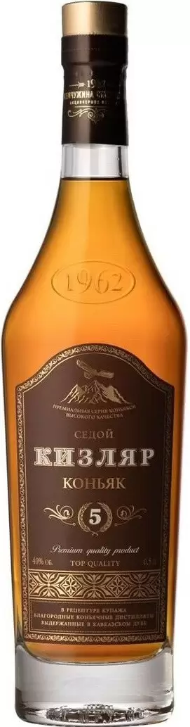 Коньяк Седой Кизляр 5 Лет 0.5 л