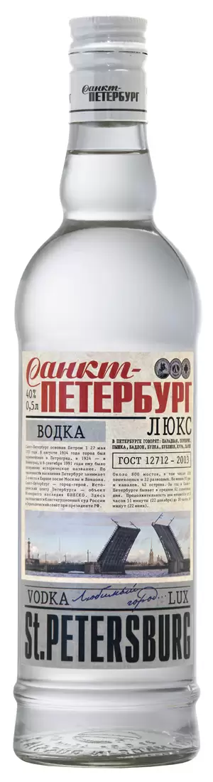 Водка Санкт-Петербург Люкс 0.5 л