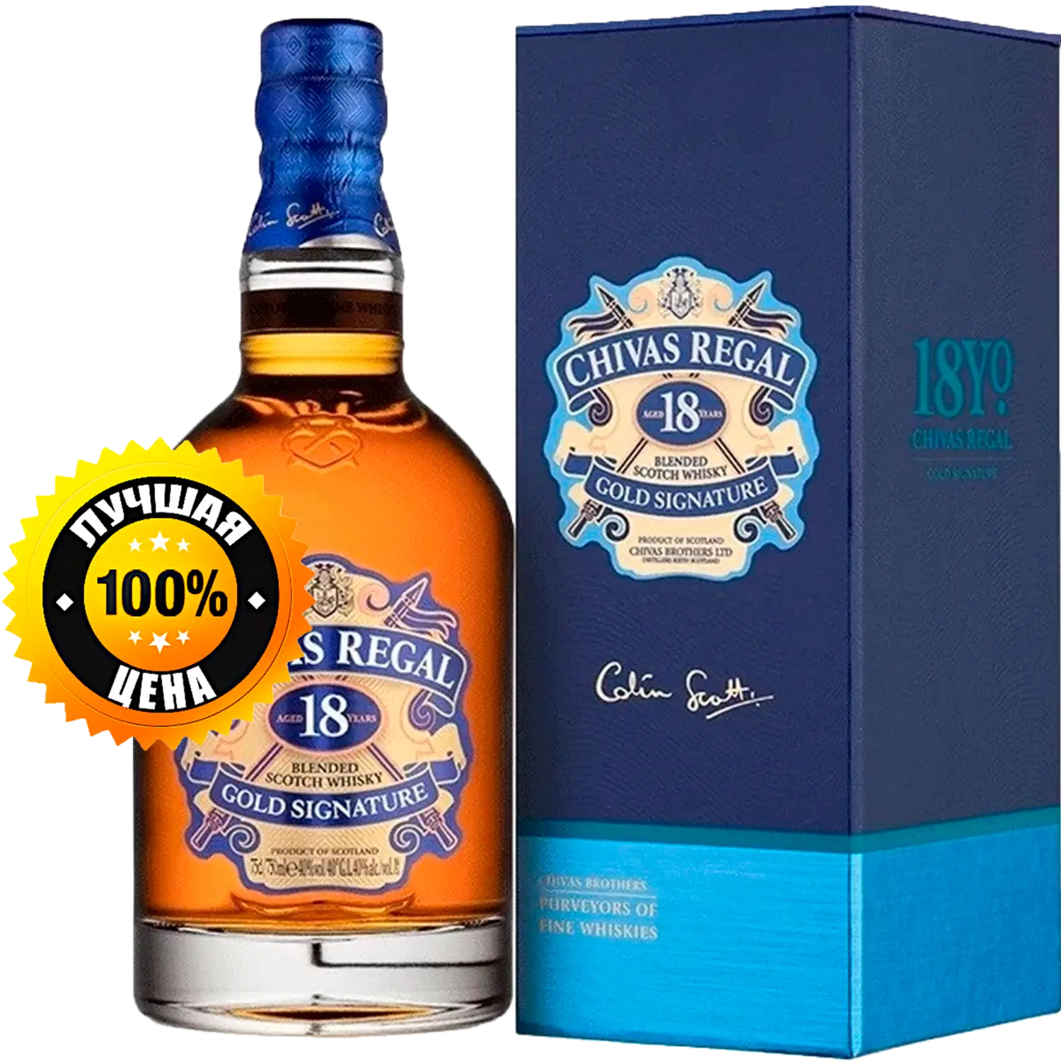 Виски Chivas Regal Blended Scotch Whisky 18 Years Old 0.75 л в подарочной упаковке