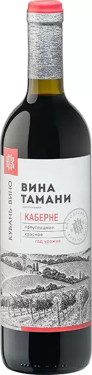 Вино Вина Тамани Каберне 0.75 л