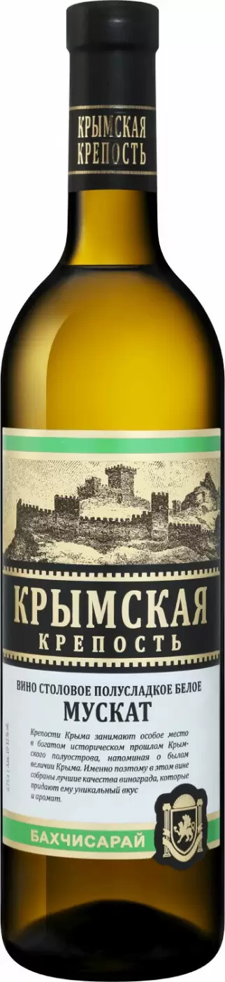 Вино Крымская Крепость Мускат 0.75 л