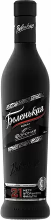 Водка Беленькая Вороная 0.5 л