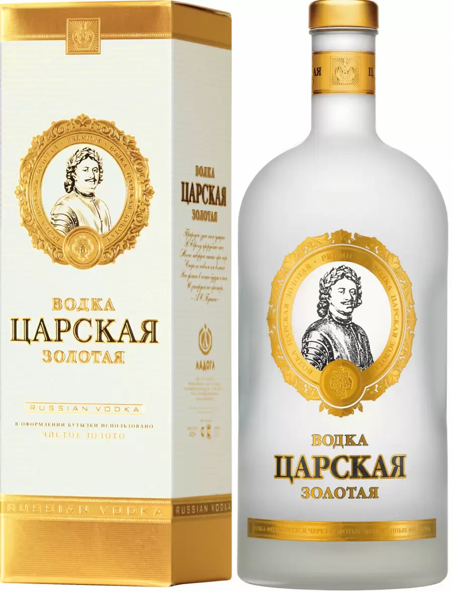Водка Царская Золотая 1.75 л Gift Box