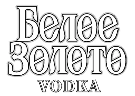 Объединенная Водочная Компания