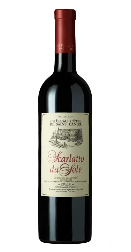 Chateau Cotes de Saint Daniel · Scarlatto da Sole
