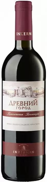 Вино Инкерман Древний Город 0.75 л
