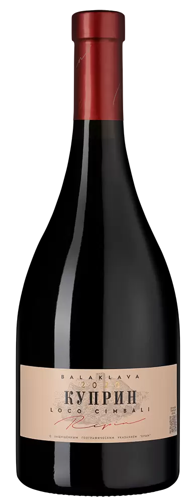 Вино Loco Cimbali Куприн 0.75 л